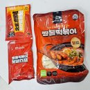 짱돌의분식