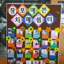 창포리경로당 네이버블로그