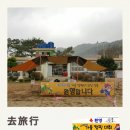 의풍분교온달캠핑장 | 단양 의풍분교 온달캠핑장 마법천자문캠핑