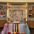 쿠우쿠우김천 이미지
