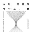 도서출판 임마누엘 - 남구 | 도서출판 임마누엘