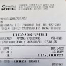 김민정 보리굴비 간장게장