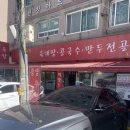 신세계육칼 이미지