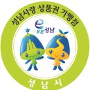 아이사랑안경원 네이버블로그