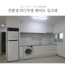 광진 pet 이미지