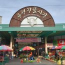 선정3리 마을회관 이미지