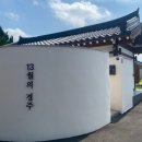 교리2길-3 이미지