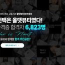 (주)이원환경 이미지