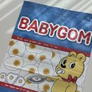 아기 200일 셀프촬영 베니비디비치 베이비곰 계란 소품 내돈내산 후기