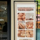 르르뱅 네이버블로그