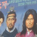 간판왕 이미지
