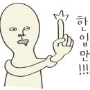 장원손두부 이미지