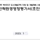 건남환경 네이버블로그
