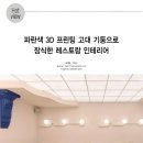 고대프린팅 이미지