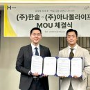 포스트푸드