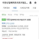 호가빌 이미지