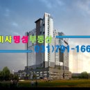 미사강변 서로 이미지