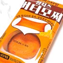 씨유 일원맛의거리점 | CU 씨유 편의점 상하이스타일 황치즈 버터모찌 내돈내산 후기