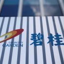 신용가든 이미지