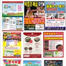 대원종합광고
