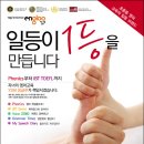 와이비엠잉글루허버트학원