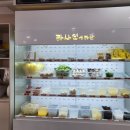 뚱보마라탕 이미지