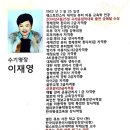 이재영 스킨케어