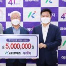 평화의 마을 이미지