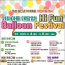 곡성 섬진강 기차마을 이미지