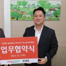 착한푸드 이미지