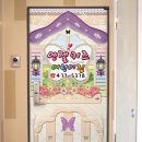 엔젤키즈어린이집 이미지