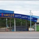 안면도조개구이 이미지