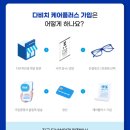 상현플러스