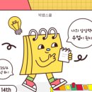 책이랑 보드게임이랑 이미지