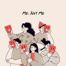 자의식 한겨레