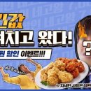 비비큐 - 강남구 봉은사로61길 17 | 비비큐