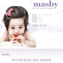 맘마스