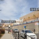 대곡중학교 사거리 이미지