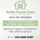 중고차 상사 시스템에어컨 작업후기