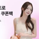 빅앤코