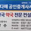 세미약국 이미지