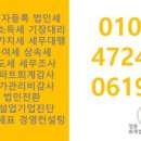 정윤회계법인 이미지