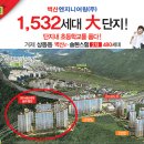 거제 벽산e솔렌스힐 2차 뉴스앤거제