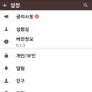 카카오피씨 이미지