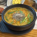 신길점추오정남원추어탕 이미지