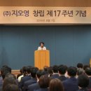주식회사 지오영 이미지