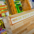 모심갈비 이미지