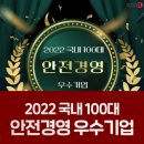 이엔에스이엔지