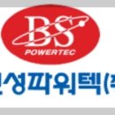 보성설비 이미지