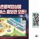 연합농산